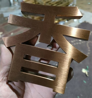 स्टेनलेस स्टील क्रोम फिनिश वैक्यूम धातुकरण मशीन
