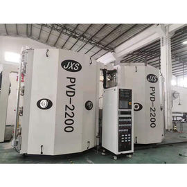 JXS PVD स्टेनलेस स्टील हार्डवेयर पार्ट्स वैक्यूम पतली फिल्म कोटिंग मशीन